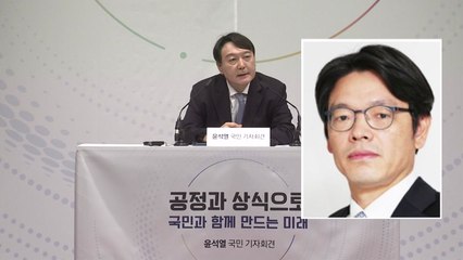 경찰, 이동훈 등 언론인 2명 청탁금지법 위반 혐의 수사 / YTN