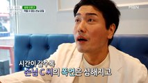 [손님 갑질] 피할 수 없는 손님 '갑질'