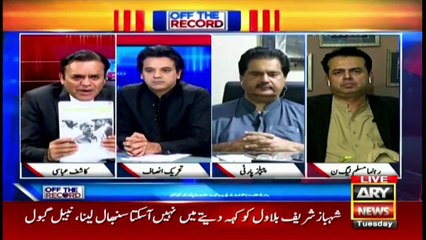 Will Shahbaz Sharif come to the parliament Ijlas tomorrow or not?