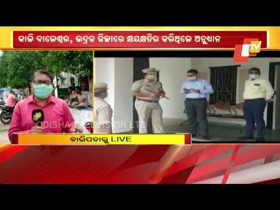 Central Team In Odisha, Visits Cyclone Yaas-Hit Areas | Updates From Kendrapara & Baripada