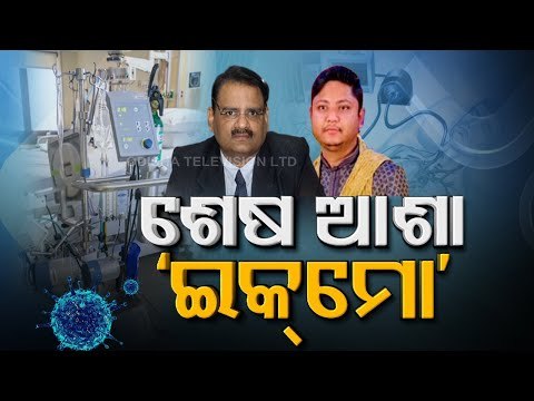 Vigilance Director Debasis Panigrahi Airlifted To Kolkata For ECMO Treatment