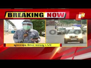 Odisha Vigilance Director's Airlifting To Kolkata For ECMO Treatment