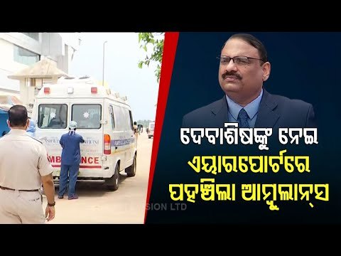 Green Corridor Created To Shift Covid-Infected Odisha Vigilance Director Debasis Panigrahi