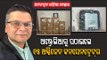Odia Doctor In Australia Donates 15 Oxygen Concentrators To Bolangir DHH