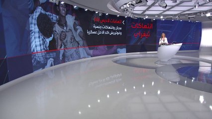 اتهامات لحكومة إثيوبيا بارتكاب مجازر وجرائم جنسية في تيغراي