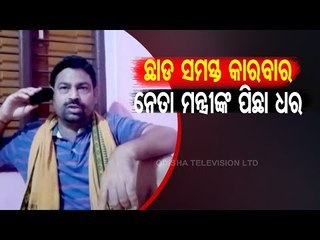 The Great Odisha Political Circus | Covid Lockdown Leaves Traders In Lurch