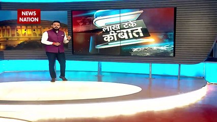 Lakh Take Ki Baat : राहुल गांधी नहीं मिले नवजोत सिंह सिद्धू से