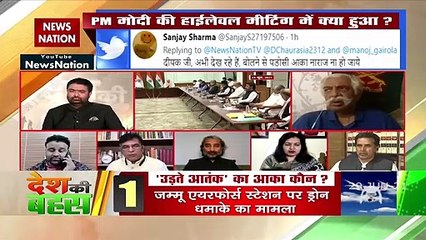 किसी तरह का समझौता नहीं करेंगे : अपराजिता सारंगी, राष्ट्रीय प्रवक्ता, BJP