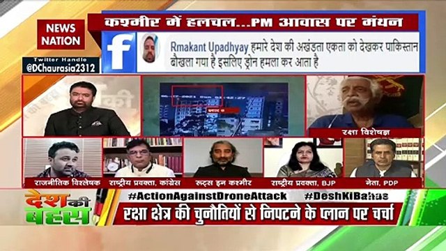 Desh Ki Bahas : Drone atack in Jammu is Pakistan's conspiracy