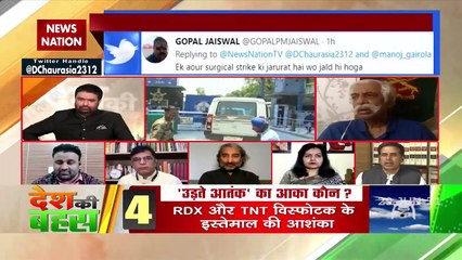 जम्मू-कश्मीर की आवाम असुरक्षित : एमआर कुरैशी, नेता, PDP