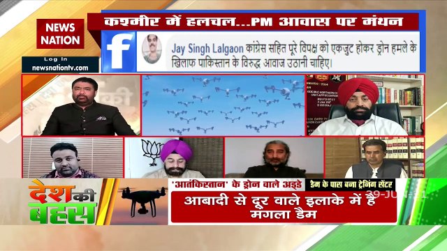 Desh Ki Bahas : Drone attack is a conspiracy in Kashmir