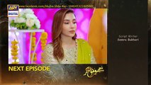 Mujhay Vida Kar Episode 27 Teaser ARY Digital Drama