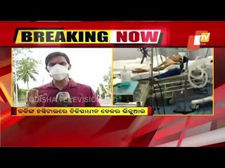 Critical Covid19 Patient Abhishek Mohapatra To Be Shifted To Kolkata For ECMO Treatment