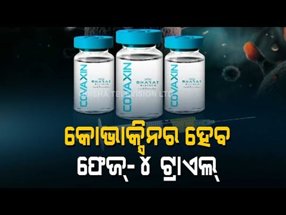 Bharat Biotech To Conduct Covaxin Phase-4 Trials To Check Real-World Effectiveness