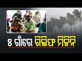Balasore Village Yet To Get Cyclone Yaas Relief, Villagers Stage Dharna Outside Block Office