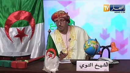 طالع هابط: النوي يوجه رسالة قوية لكل المتربصين بالجزائر..لي يغلط يخلص