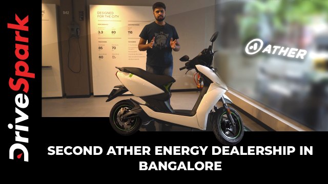 Ather Showroom Bangalore | New Ather Energy Dealership In JP Nagar, Bangalore