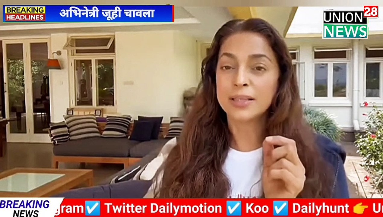Bollywood Actress Juhi Chawla ! जूही चावला का वीडियो हो रहा वायरल । Breaking News Mumbai news