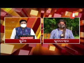 Low Pressure Likely In Bay Of Bengal To Trigger Heavy Rainfall In Odisha Till June 14