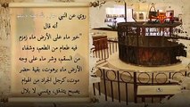 ماذا حدث لطائرة درون في “قعر جهنم” الذي ذكره النبي ﷺ  ؟ بئر برهوت ( حفرة اليمن الغامضة )