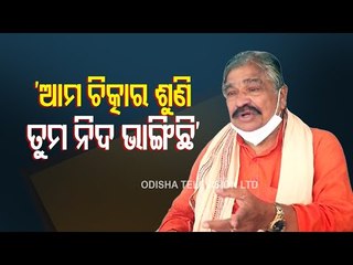 Sura Routray On Increasing Covid Deaths & ECMO Treatment In Odisha