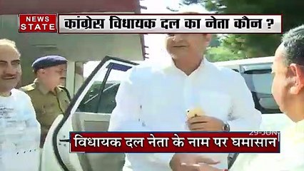 बैठक में सर्व सहमति से ये निर्णय लिया कि नेता प्रतिपक्ष के चयन का फैसला सोनिया गांधी लेंगी