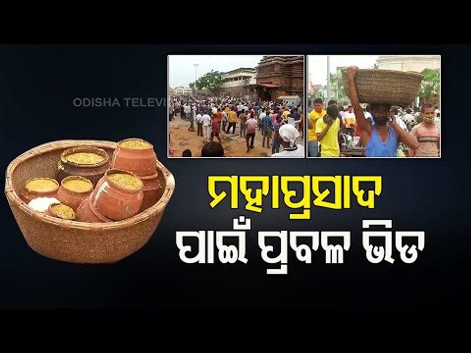 Devotees Make Beeline Outside Srimandir To Buy Abadha On Occasion Of Sabitri Brata