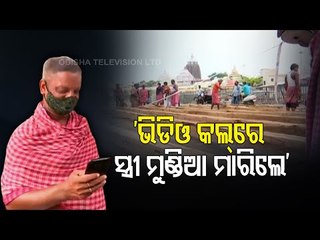 Rath Yatra | Observed Sabitri Puja Via Video Calling, Says Servitor Engaged in Chariot Construction