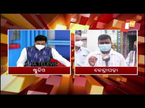 Residents Over Kendrapara, Nilagiri Upset Over Ban On Rath Yatra In Odisha Except Puri