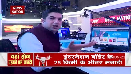 Damdaar 10 : क्या होगी ड्रोन अटैक वाले साजिश से निपटने की रणनीति