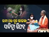 Rani Panda, Sura Routray Distribute Gifts To Women Observing Sabitri Brata In Bhubaneswar