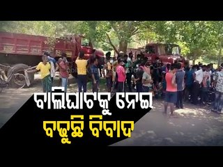 Odisha - Tehsildar Lodges Complaint Against BJP Leader For Stopping Sand Lifting
