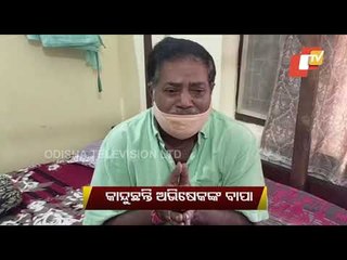 Critical Abhishek Mohapatra's Father Seeks Help For His Son's Treatment