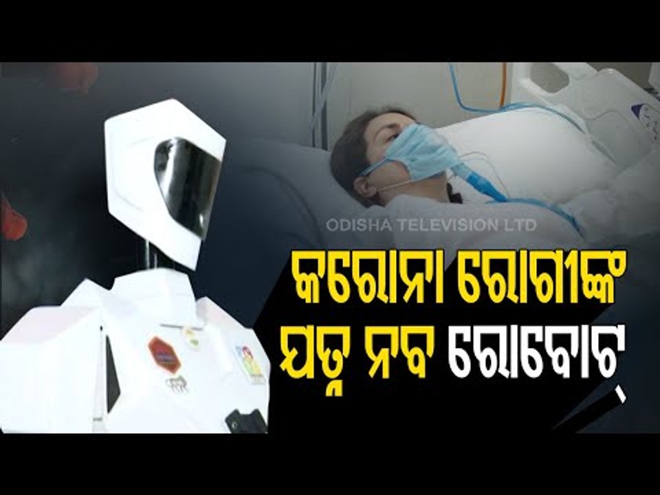 Robots To Help Covid Patients