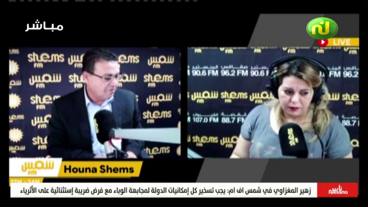 ناس نسمة نيوز ليوم الثلاثاء 29 جوان 2021 - الجز...