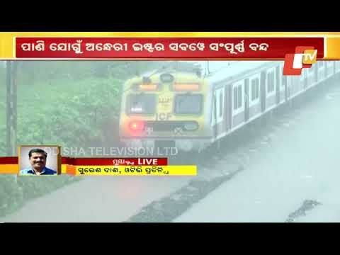 Maharashtra Rain | Rain Continues To Lash Mumbai, Waterlogging At Several Places