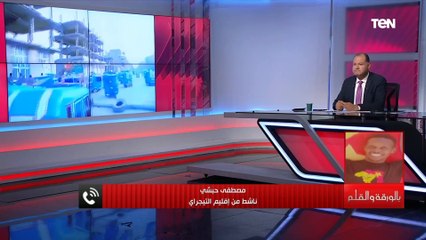 ناشط من إقليم التيجراي: هناك خسائر فادحة في إقليم التيجراي بسبب جرائم آبي أحمد