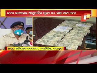 Ganja Weighing Worth Rs 50 Lakh Seized, Six Arrested In Koraput