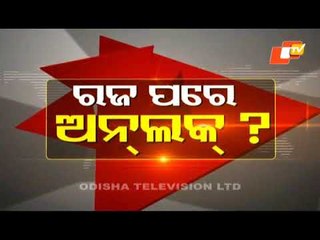 News@9 Discussion 11 June 2021