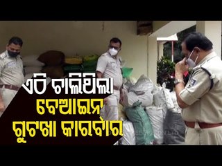 Illegal Gutka Factory Busted In Ganjam