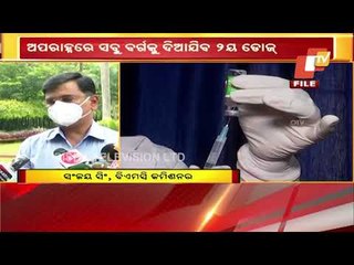 BMC Revises Covid Vaccination Timings In Bhubaneswar