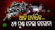 Covid-19 | Odisha Records 47 New Deaths In 24 Hours