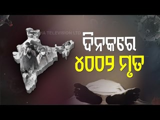 Covid-19 | India Records 4002 Deaths In Last 24 Hours