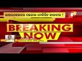 Fake Medicines Seized In Rourkela