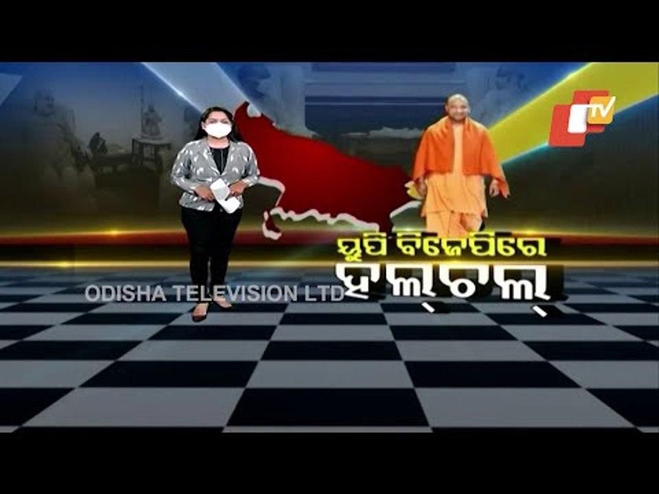 Khabar Jabar | Yogi Adityanath Meets PM Modi, Amit Shah & JP Nadda Amid UP Rumblings