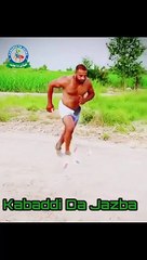 Khalid Mehar || Workout || Kabaddi Status