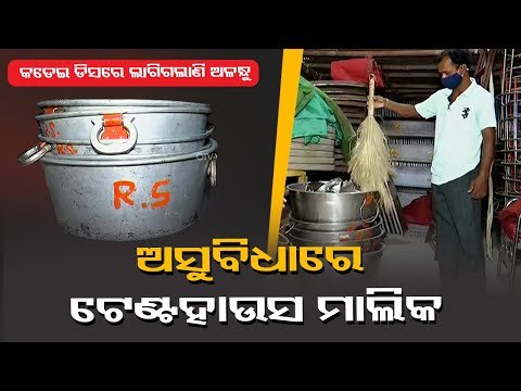 Tent House Owners & Workers Narrate Their Ordeal Due To Covid-19 Induced Lockdown