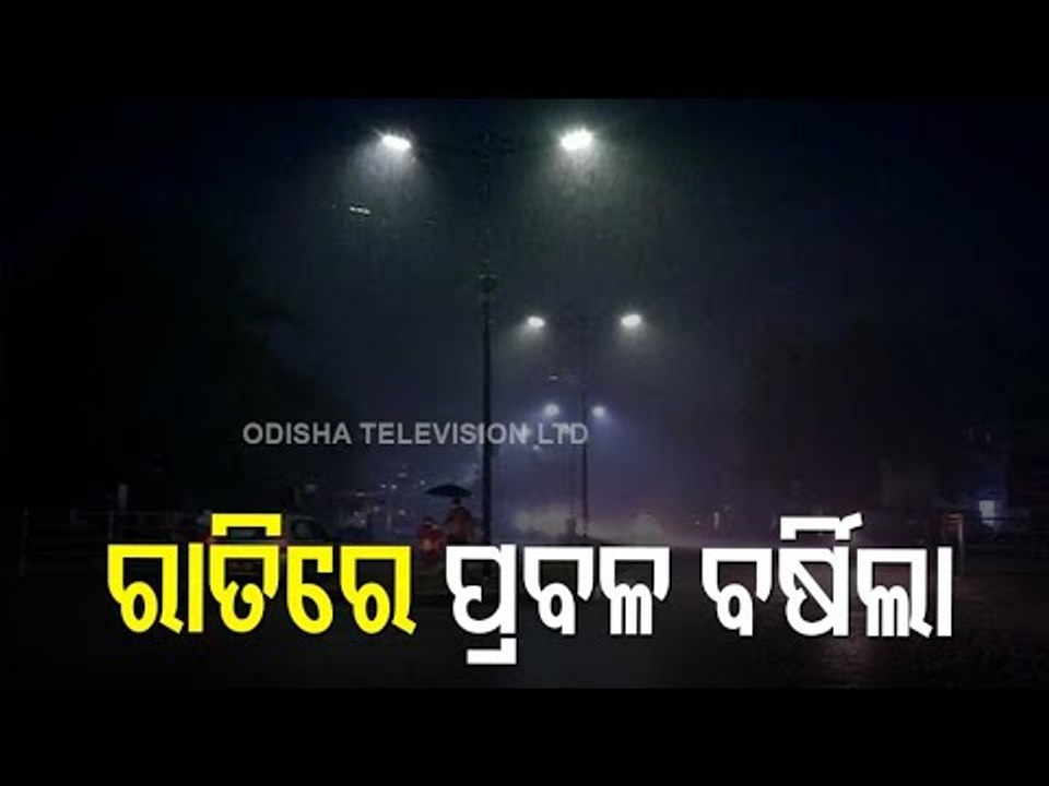 Heavy Rain, Thunderstorm Lash Odisha