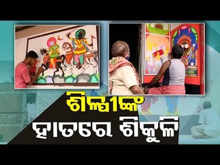 #Covid19 Restriction Leave Filigree Artisans Of Cuttack In Lurch