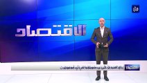 تراجع الذهب لأدنى مستوياته في أسبوعين